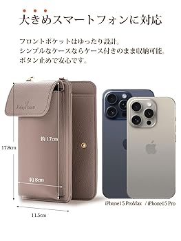 Amazon | [FairyPomu] スマホポーチ スマホショルダー お財布